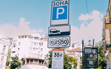 В Киеве запустили сервис поиска свободных парковочных мест через 