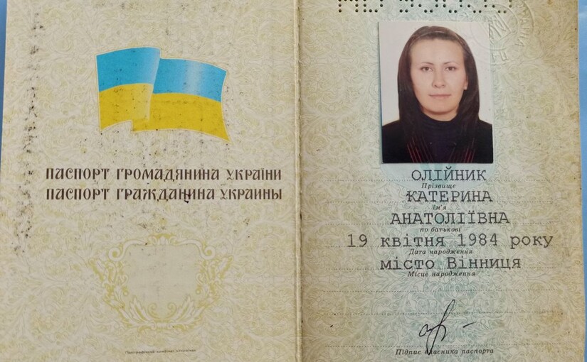 Рада заборонила російську мову в записах паспортів-книжечок - фото