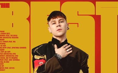 Зібров за 5 тисяч і Пивоваров за 60 - українські артисти назвали ціни на грудневі виступи