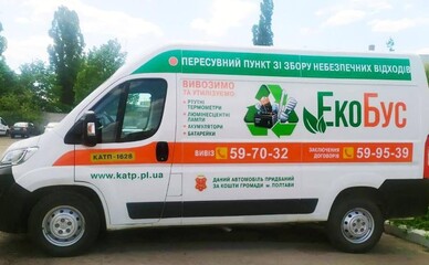 У Полтаві оприлюднили графік чергувань екобуса на лютий 2026 року