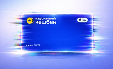 С 1 марта ввели новые правила Национального кэшбека с повышенными процентами