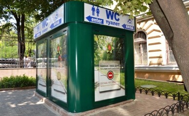 В Одессе решили поднять цену городских туалетов до 10 гривен