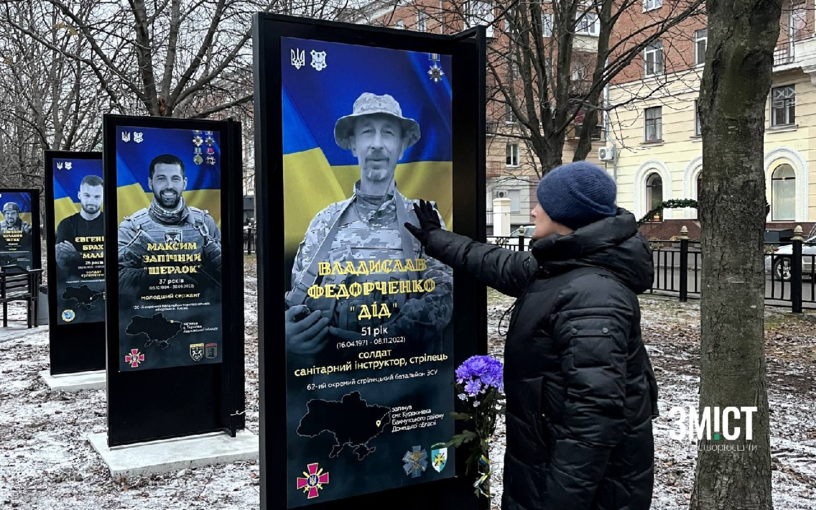 В Полтаве усовершенствуют правила поведения на Аллее Героев