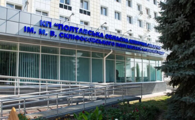 Полтавська обласна лікарня скасувала тендер на сайт за 1,51 млн грн
