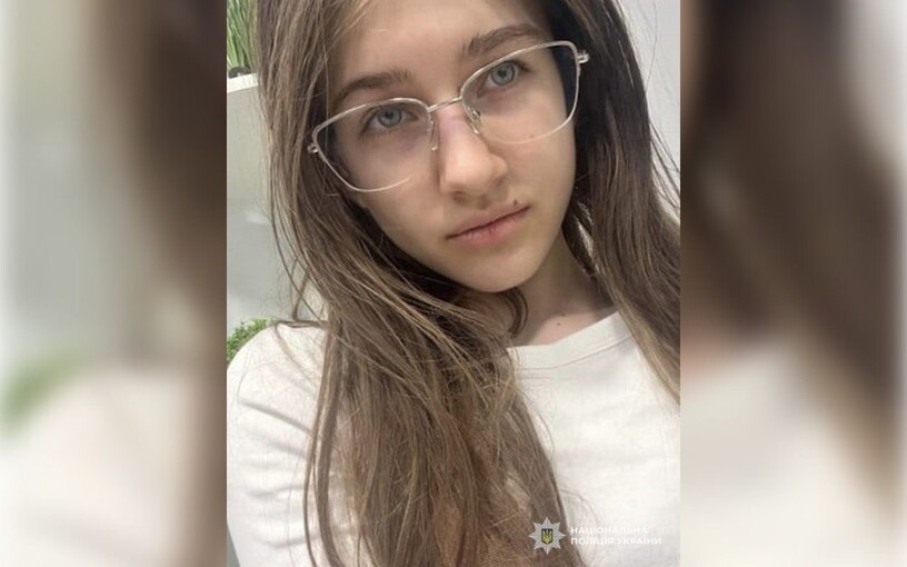 В Днепре разыскивают 12-летнюю Алену Лисееву