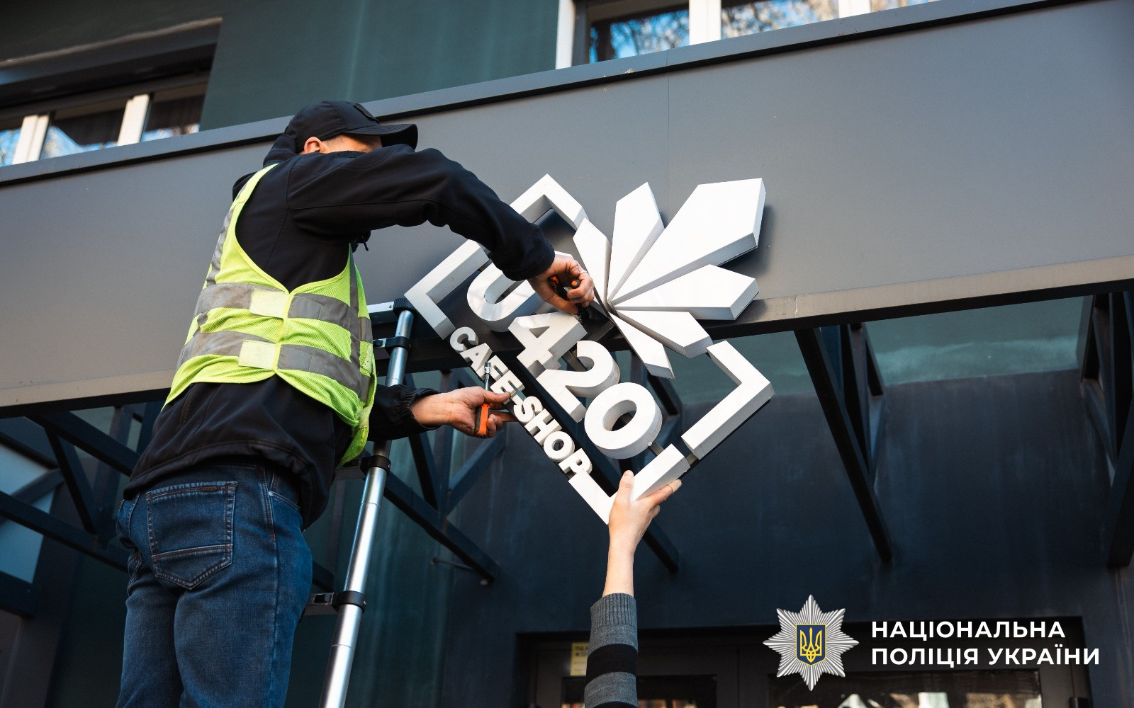 Национальная полиция разгромила преступную группировку &laquo;Химпром&raquo; в Киеве и регионах - фото