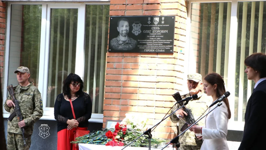 В Полтаве открыли мемориальную доску защитнику Олегу Сеню фото