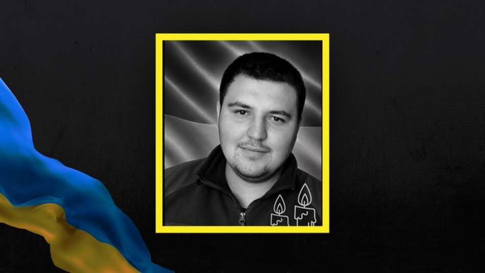 В Полтавской области прощаются с тремя погибшими военными - фото